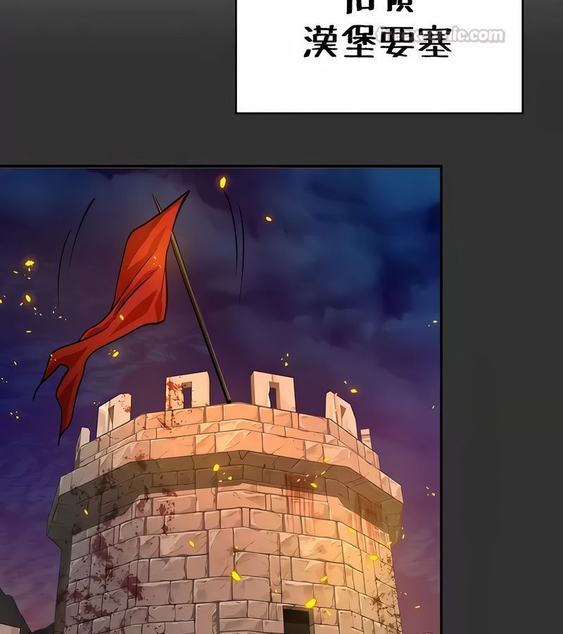在结局前被魔王收买了第33话