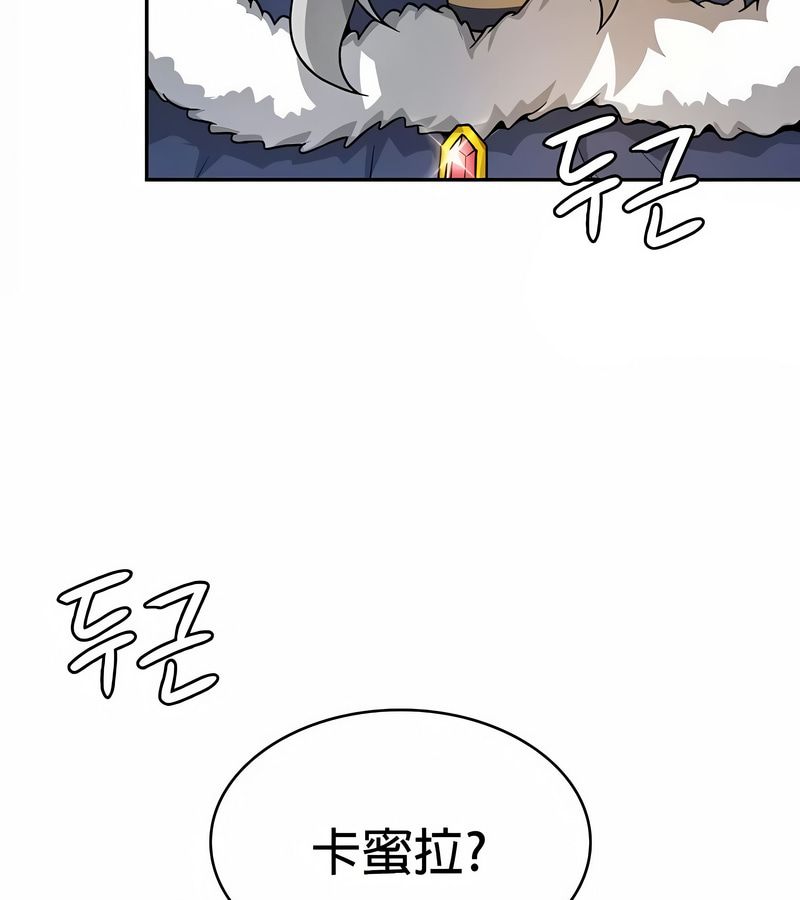 在结局前被魔王收买了第33话