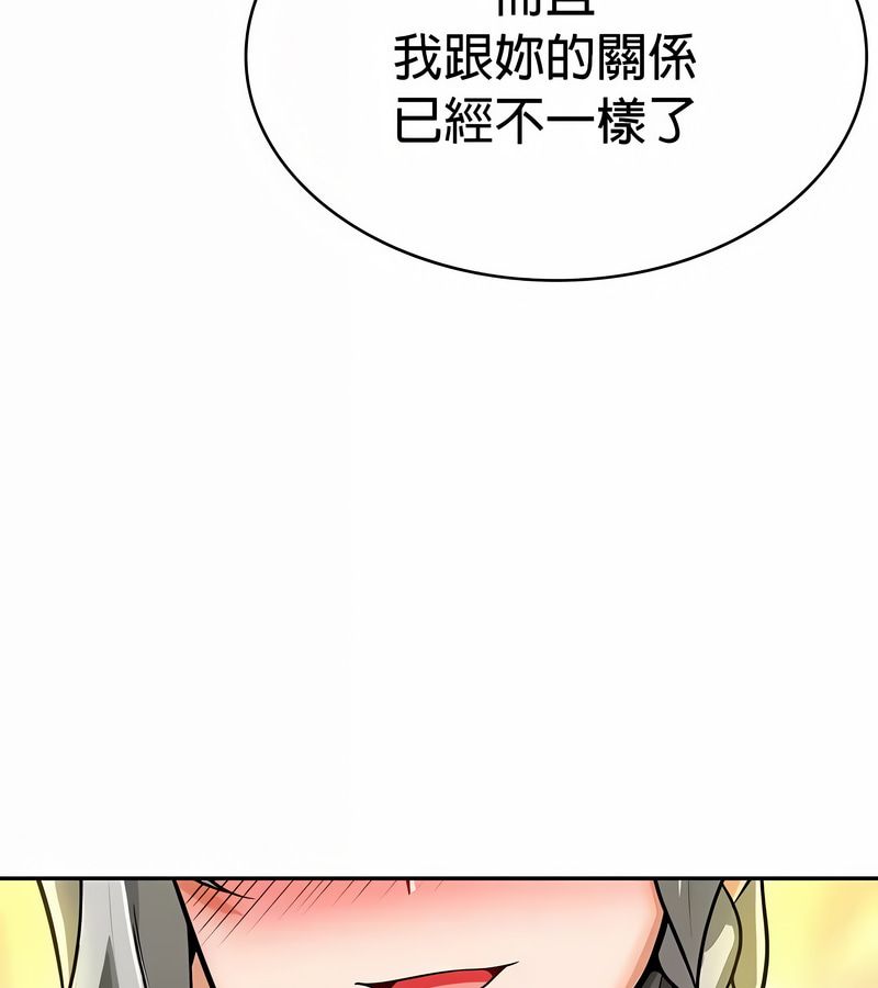 在结局前被魔王收买了第33话