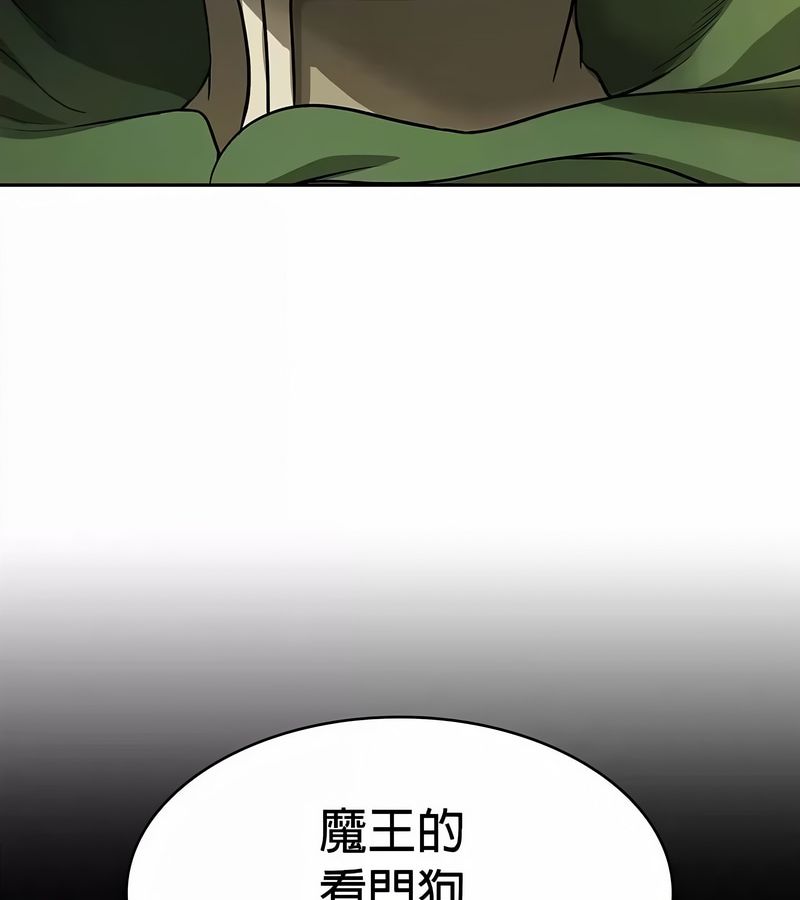 在结局前被魔王收买了第34话