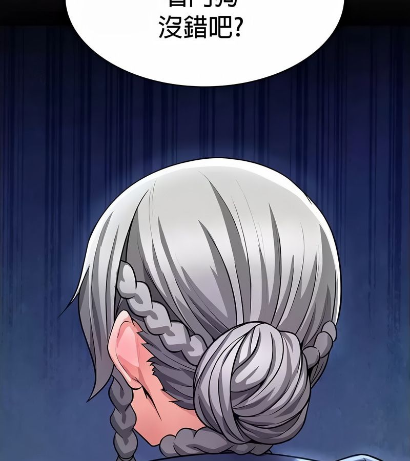 在结局前被魔王收买了第34话
