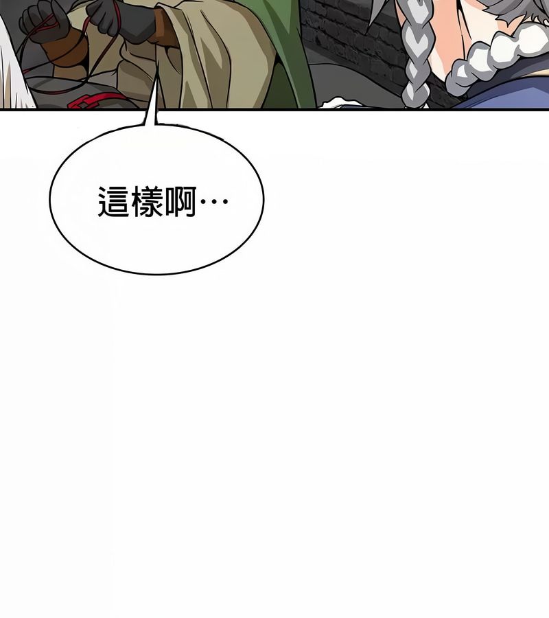 在结局前被魔王收买了第34话