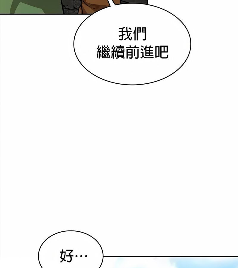 在结局前被魔王收买了第34话