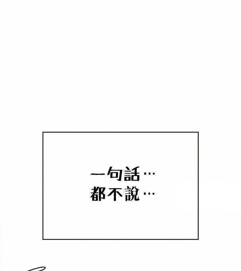 在结局前被魔王收买了第34话