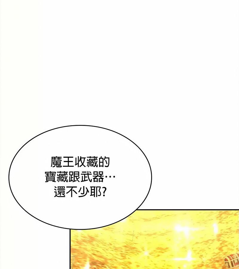 在结局前被魔王收买了第34话