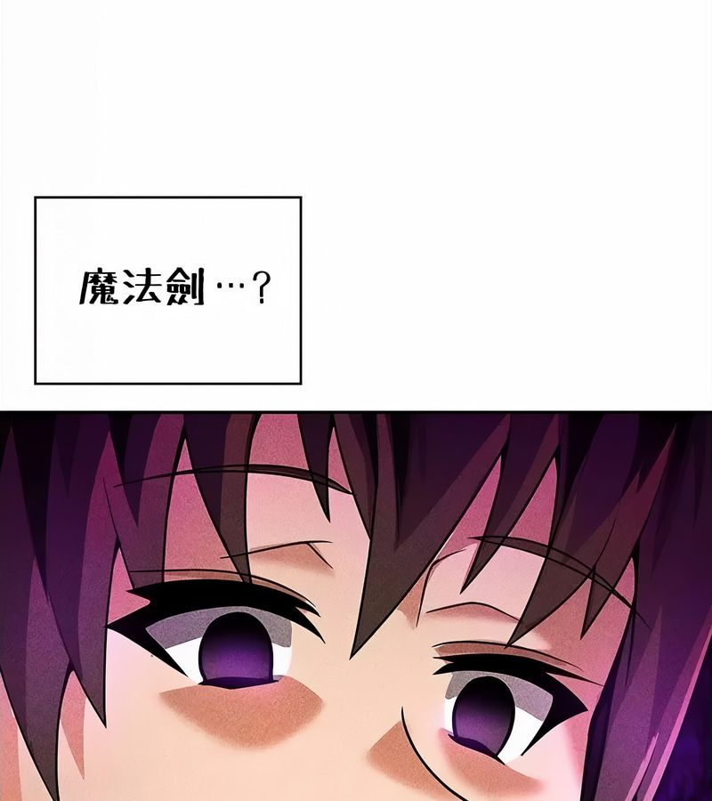 在结局前被魔王收买了第34话