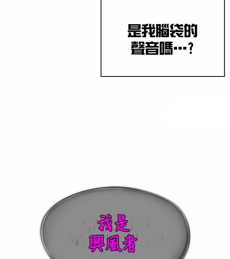 在结局前被魔王收买了第34话