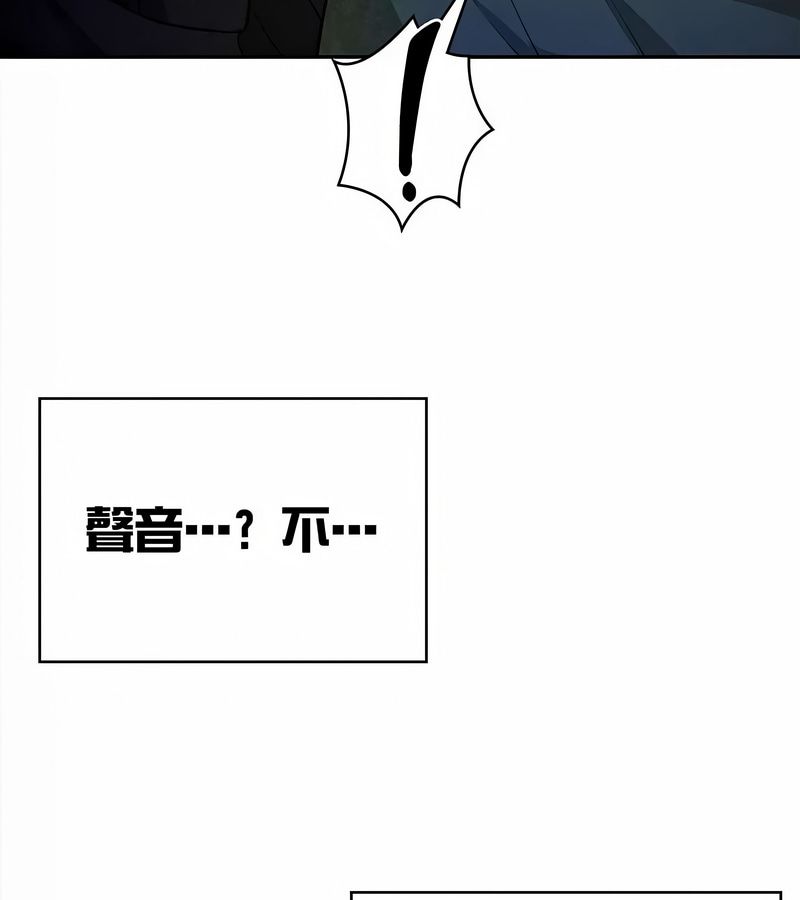 在结局前被魔王收买了第34话