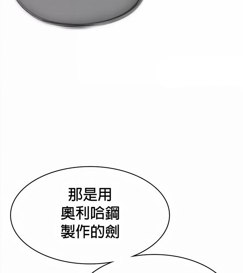 在结局前被魔王收买了第34话