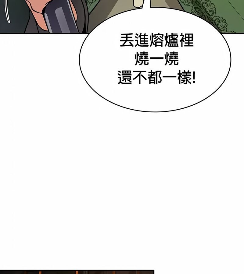 在结局前被魔王收买了第34话