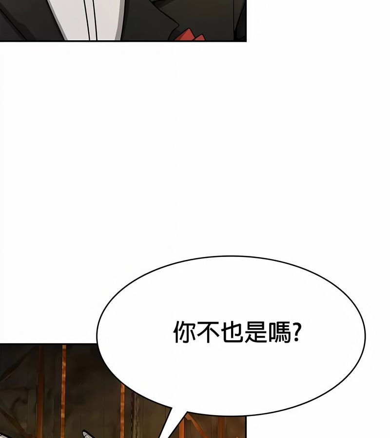 在结局前被魔王收买了第34话