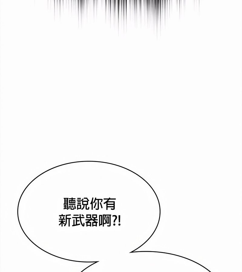 在结局前被魔王收买了第34话