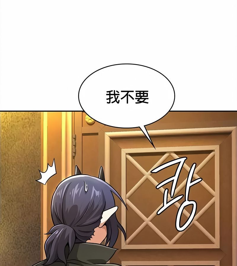 在结局前被魔王收买了第34话