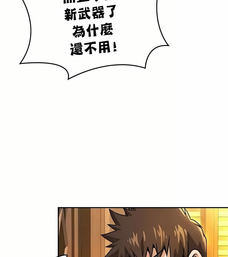 在结局前被魔王收买了第34话