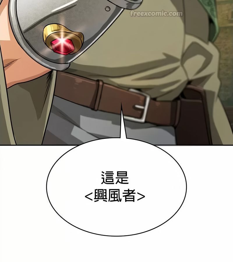 在结局前被魔王收买了第34话