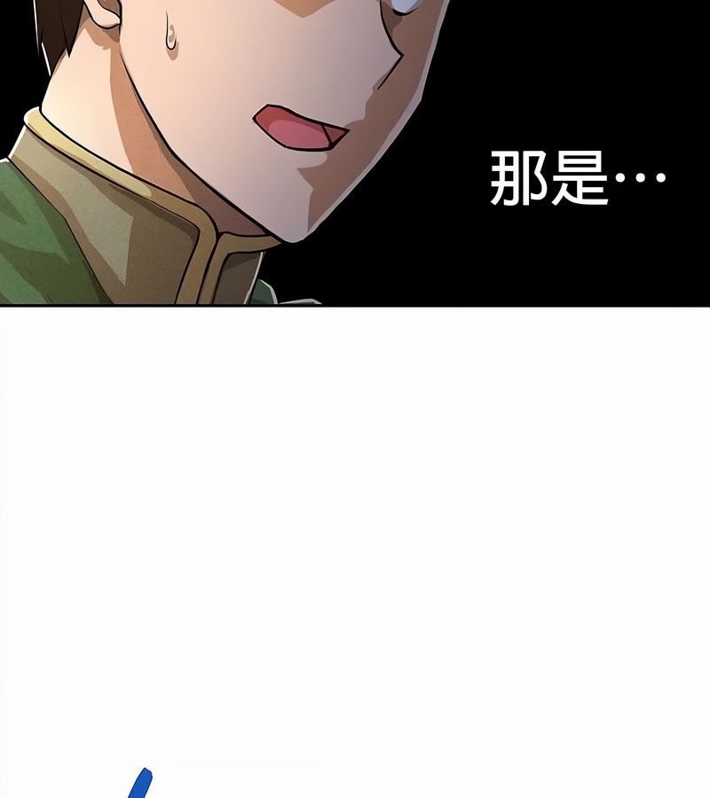 在结局前被魔王收买了第34话