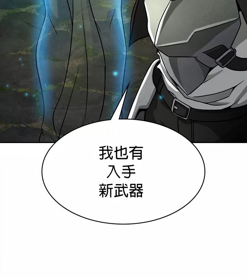 在结局前被魔王收买了第34话