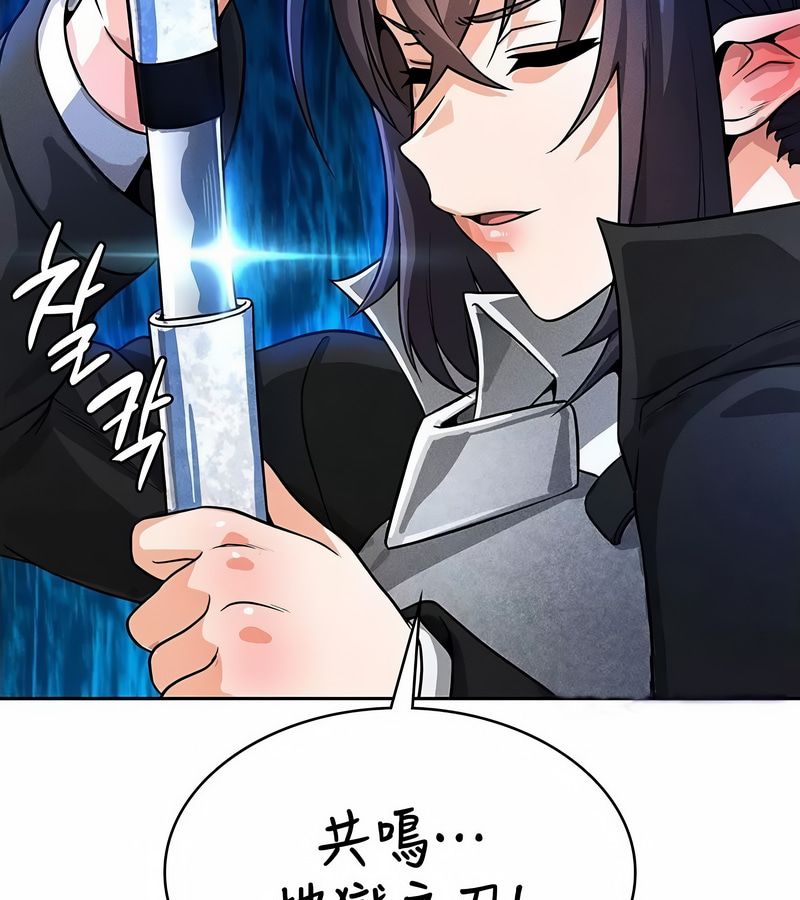 在结局前被魔王收买了第34话