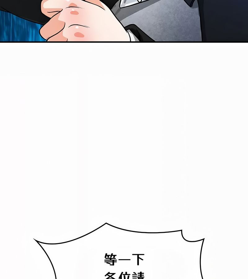 在结局前被魔王收买了第35话