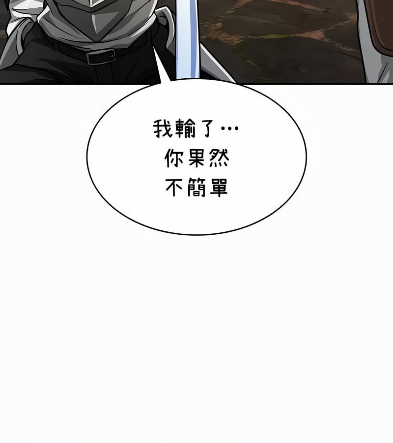 在结局前被魔王收买了第35话