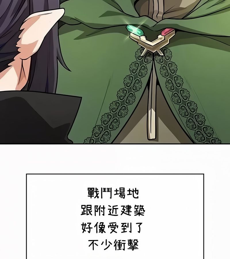在结局前被魔王收买了第35话