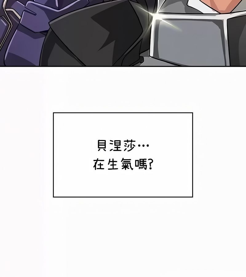 在结局前被魔王收买了第35话