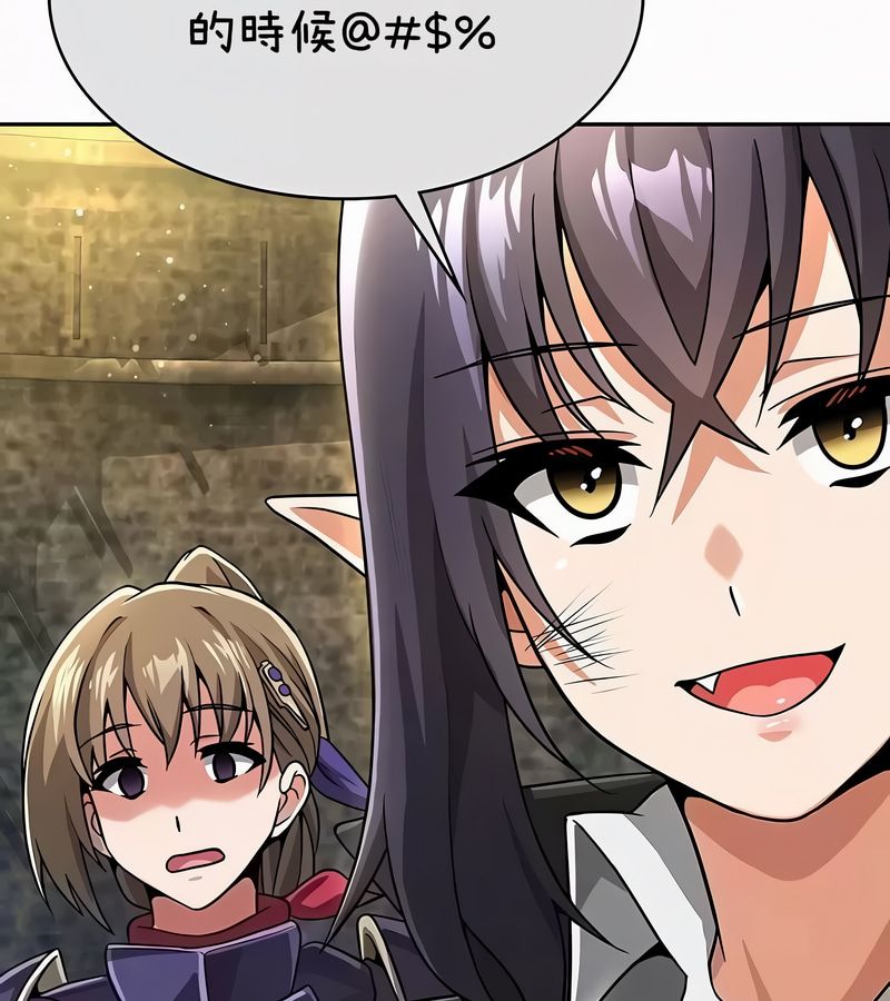 在结局前被魔王收买了第35话