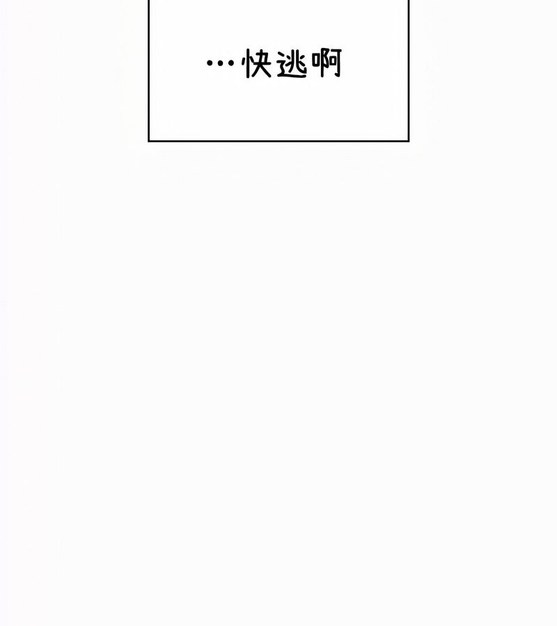 在结局前被魔王收买了第35话