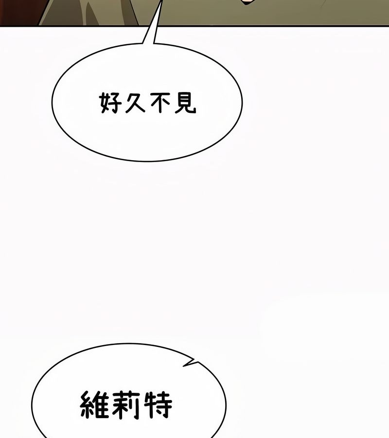 在结局前被魔王收买了第35话