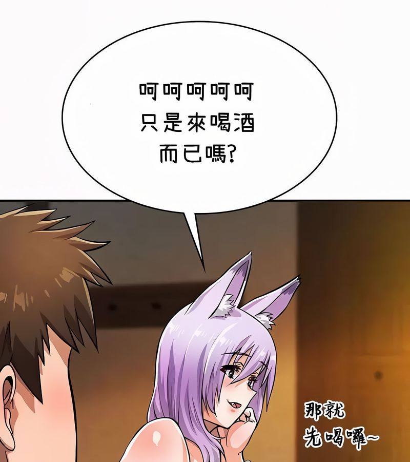 在结局前被魔王收买了第35话