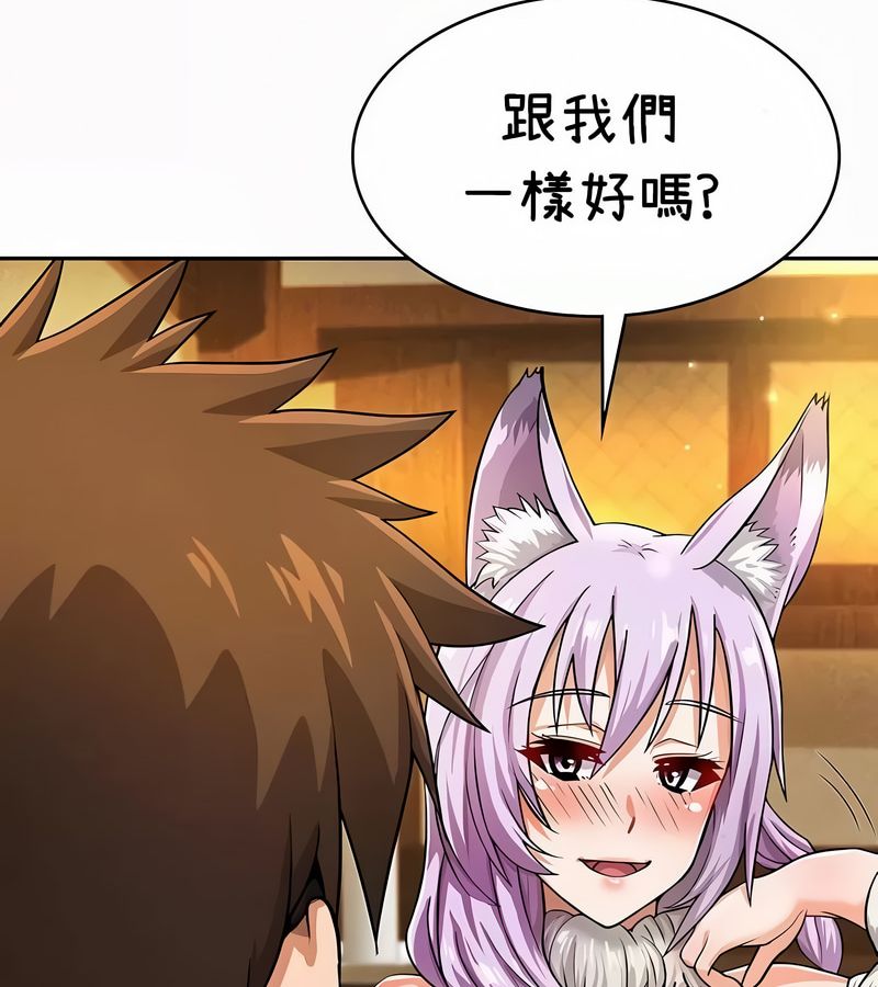 在结局前被魔王收买了第35话