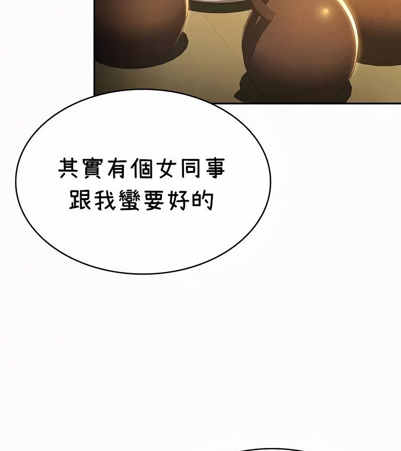 在结局前被魔王收买了第35话