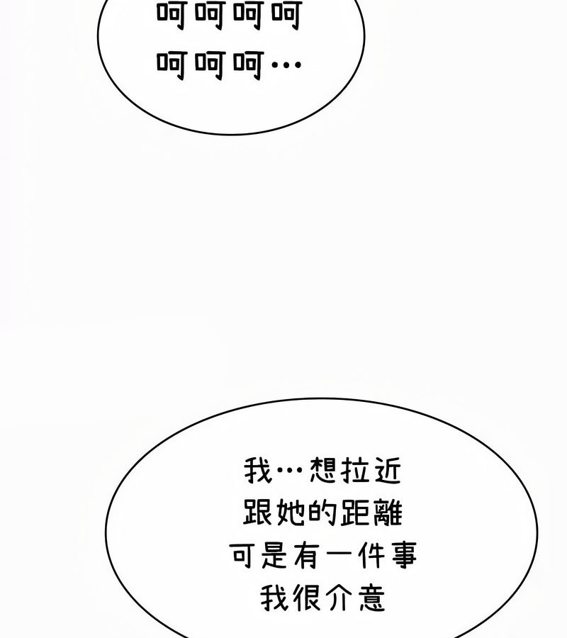 在结局前被魔王收买了第35话