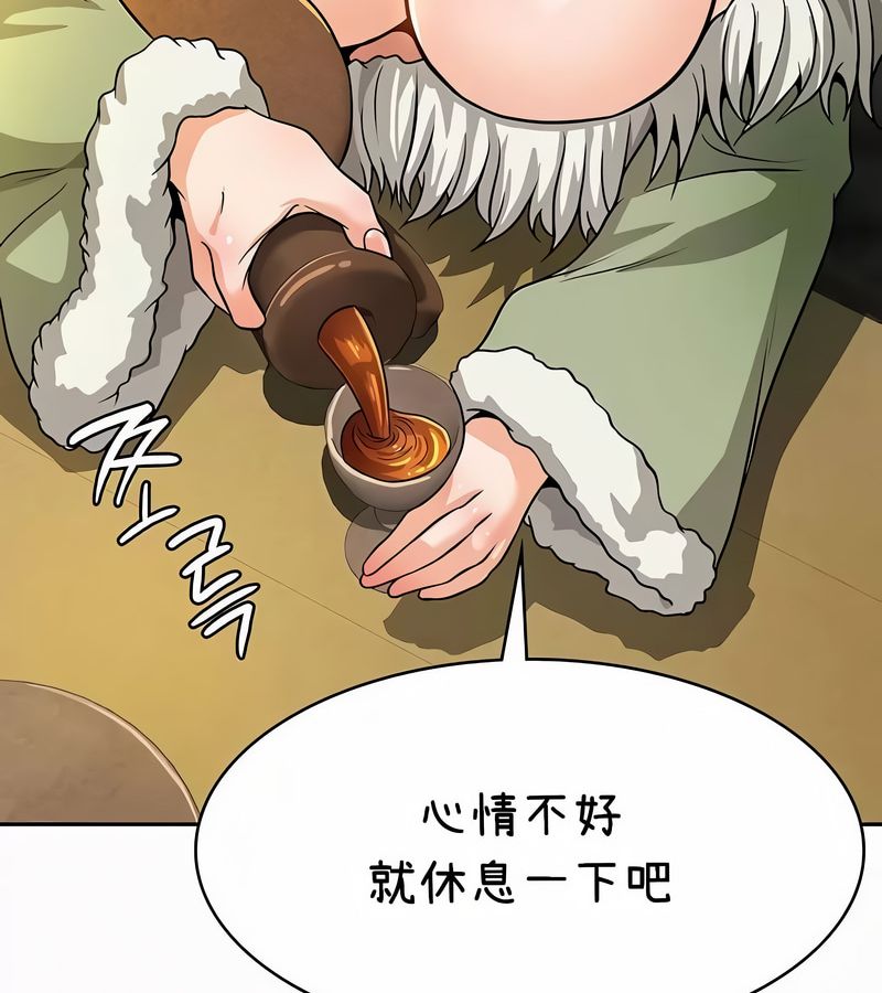 在结局前被魔王收买了第35话