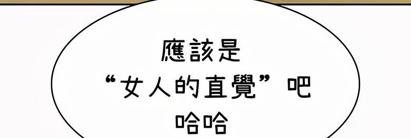 在结局前被魔王收买了第35话