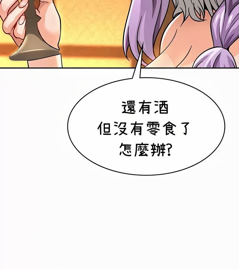 在结局前被魔王收买了第35话