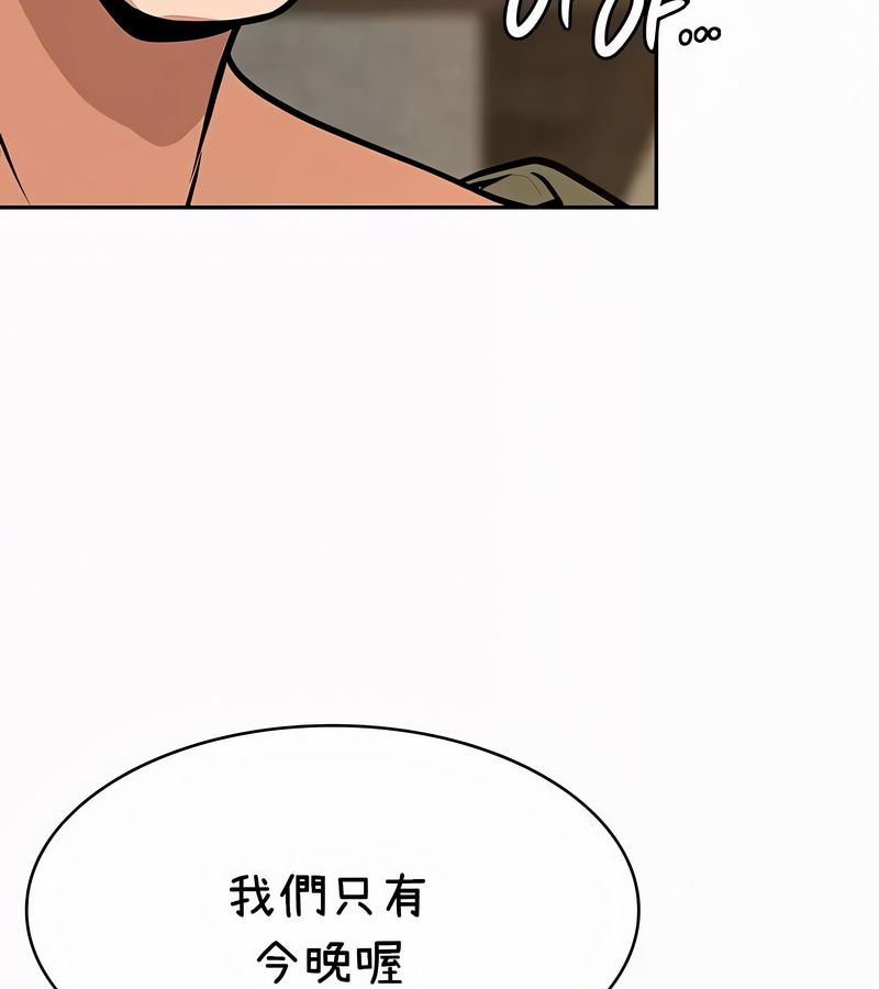 在结局前被魔王收买了第35话