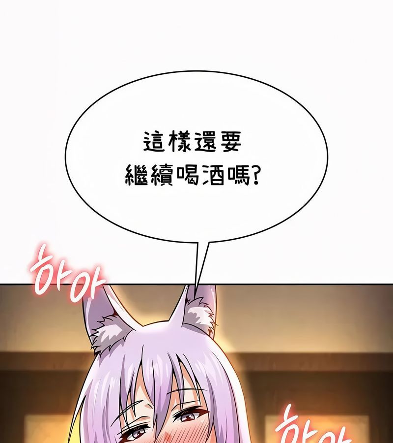 在结局前被魔王收买了第35话