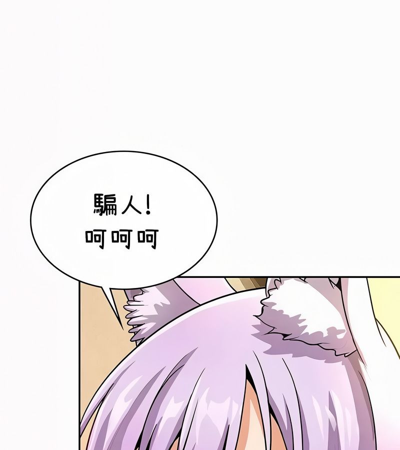 在结局前被魔王收买了第35话