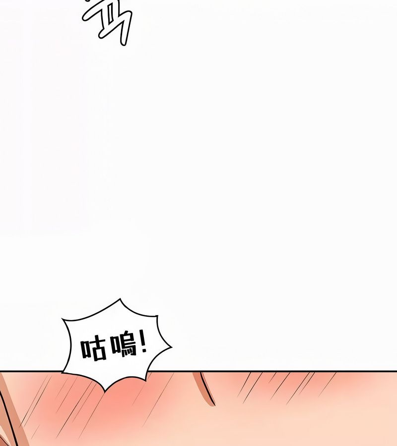 在结局前被魔王收买了第35话