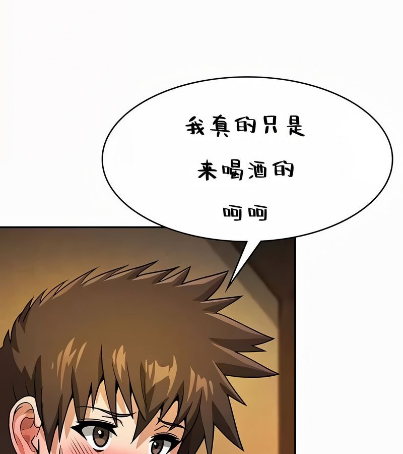 在结局前被魔王收买了第35话