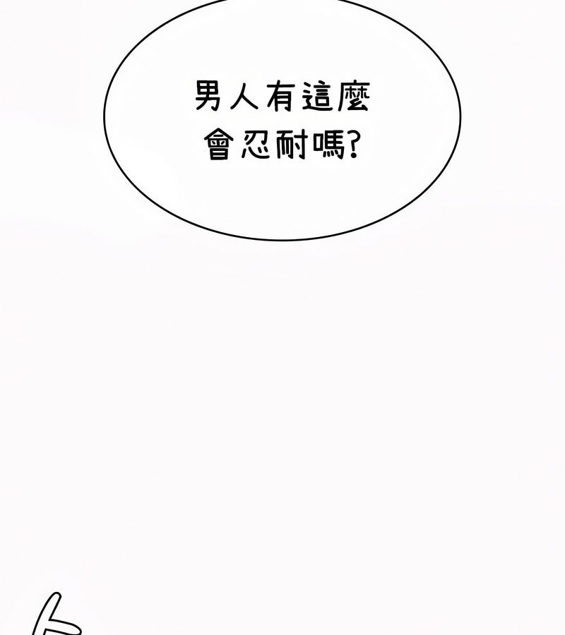 在结局前被魔王收买了第35话