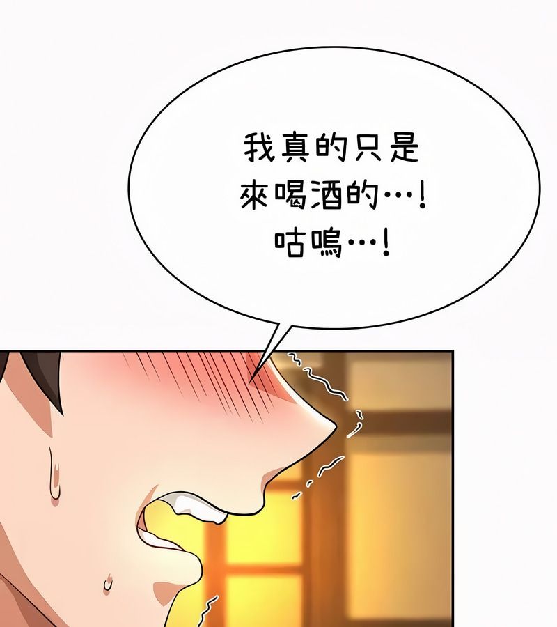 在结局前被魔王收买了第35话