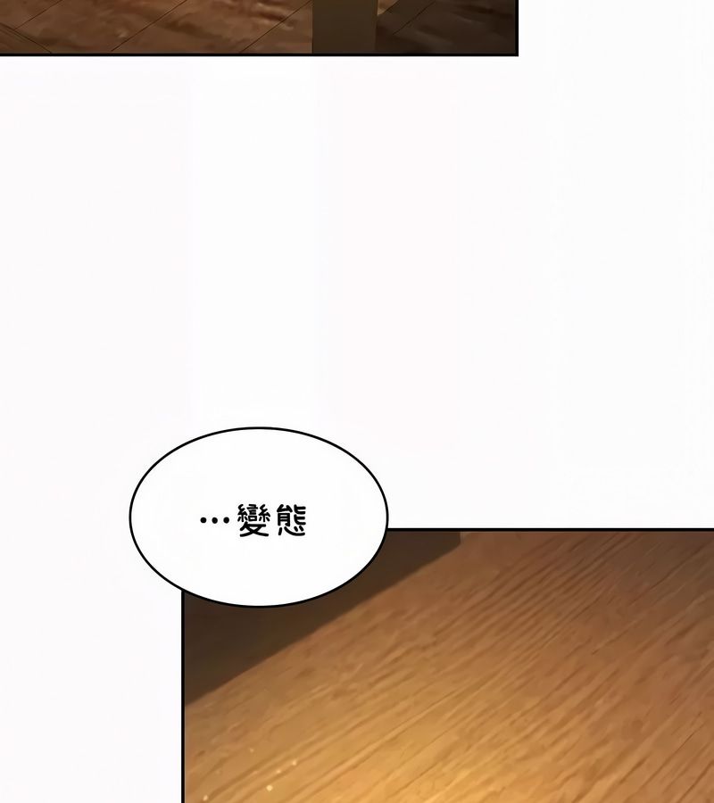 在结局前被魔王收买了第35话