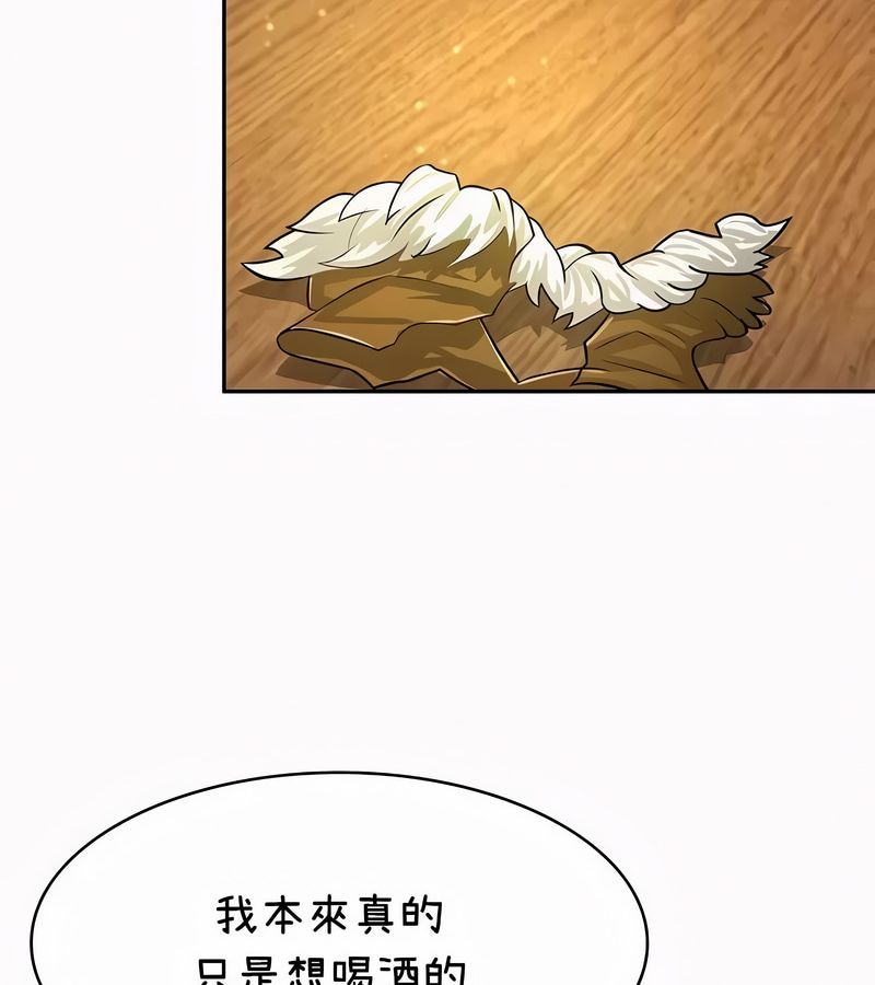 在结局前被魔王收买了第35话