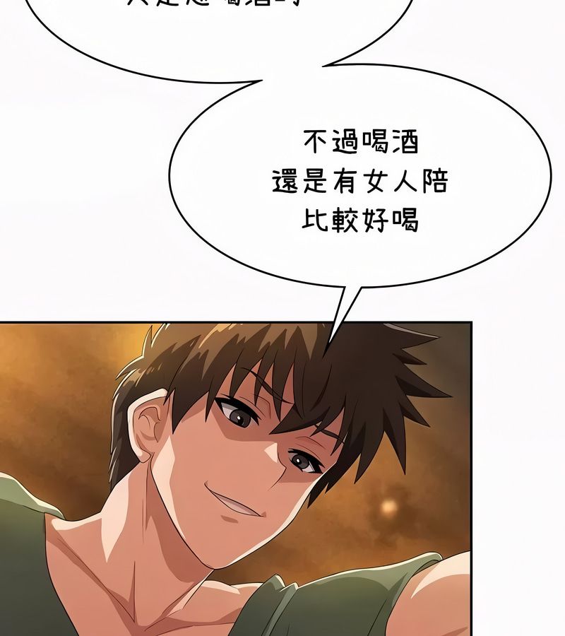 在结局前被魔王收买了第35话