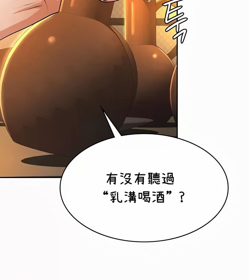 在结局前被魔王收买了第35话