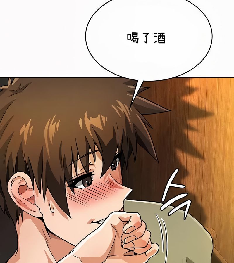在结局前被魔王收买了第35话