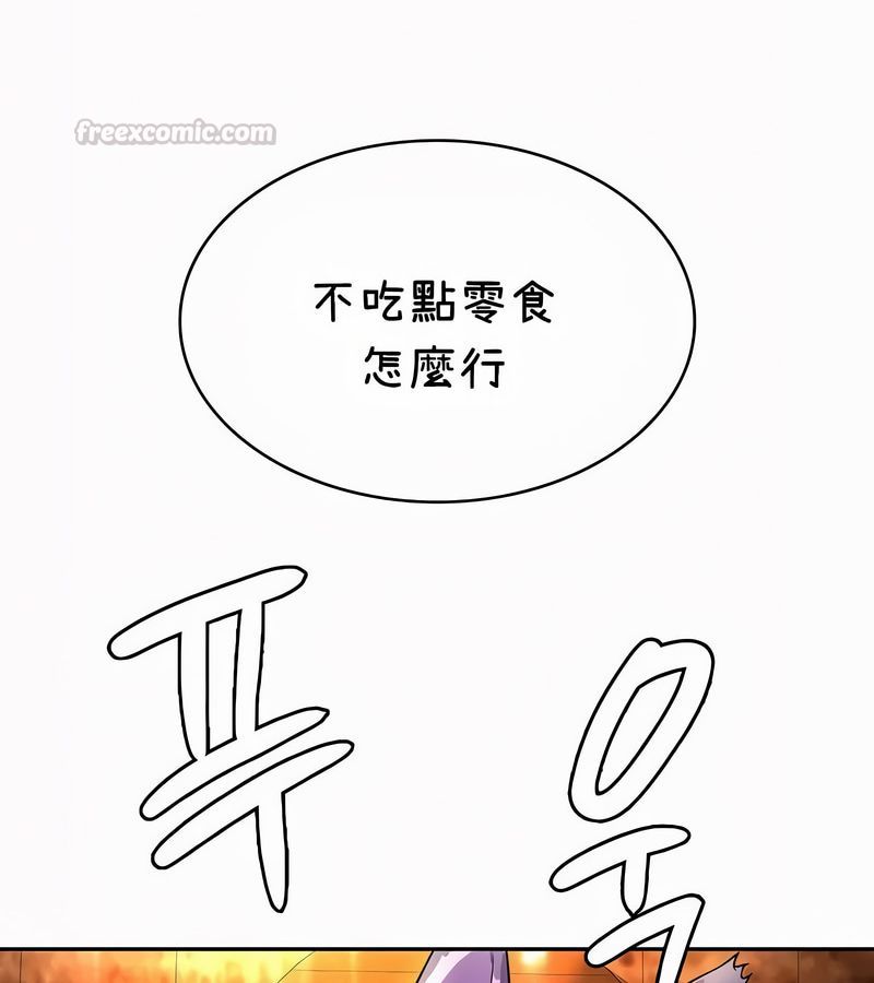 在结局前被魔王收买了第35话
