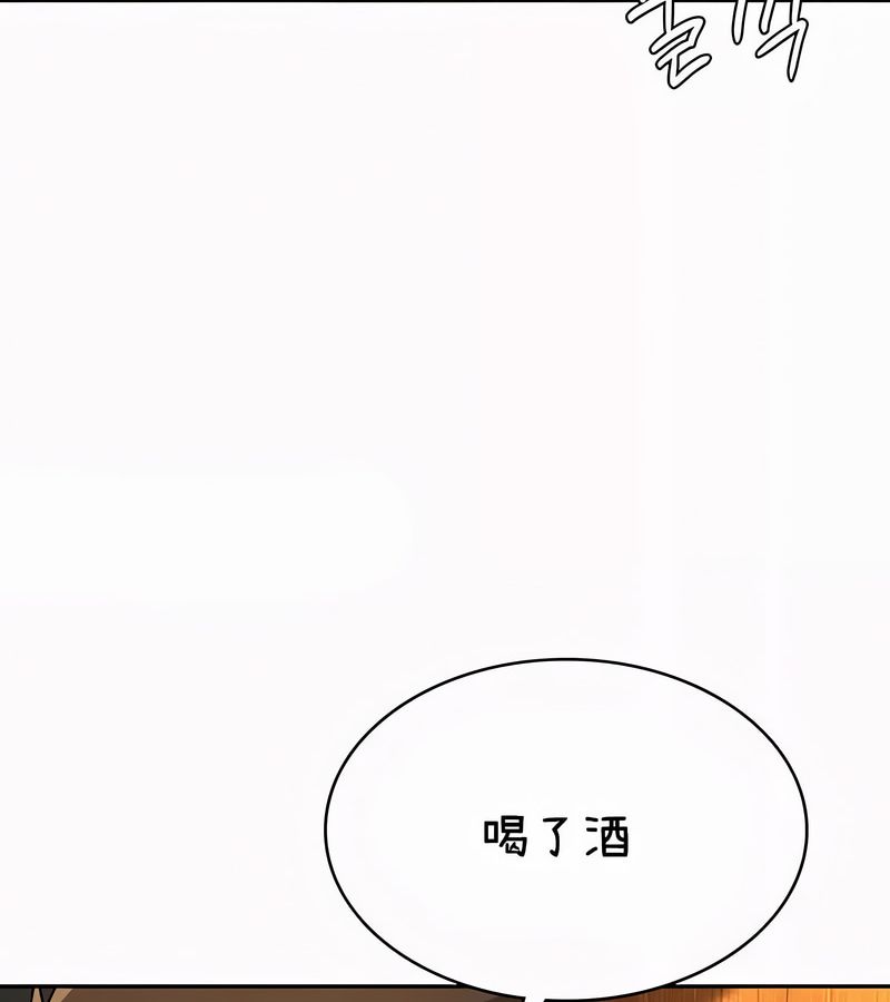 在结局前被魔王收买了第36话